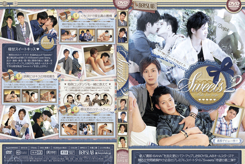 Sweets 2(DVD) Sweets 2(DVD)