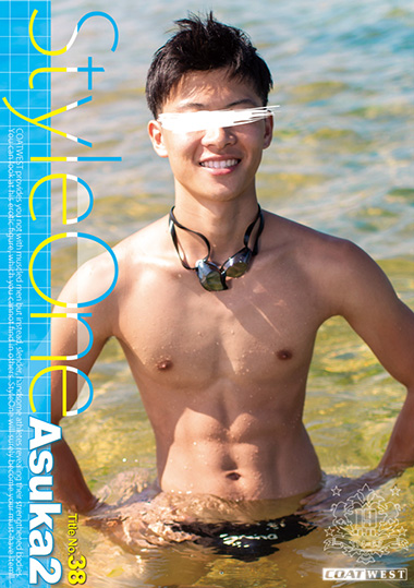 Style One Title No. 38 Asuka 2 (DVD) Style One Title No. 38 Asuka 2 (DVD)