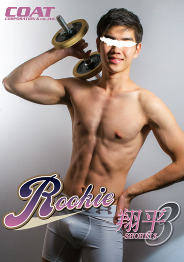 POWER GRIP 203 「BAKI-MUKI MUSCLE PRINCE」 (DVD) POWER GRIP 203 「BAKI-MUKI MUSCLE PRINCE」 (DVD)