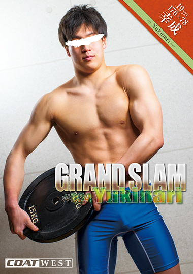 GRAND SLAM #024 幸成 (DVD) GRAND SLAM #024 幸成 (DVD)