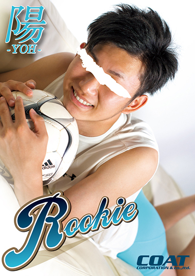 ROOKIE 陽 -YOH- (DVD) ROOKIE 陽 -YOH- (DVD)