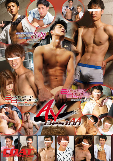 ANOTHER VERSION BEST AA (DVD3枚組) ANOTHER VERSION BEST AA (DVD3枚組)