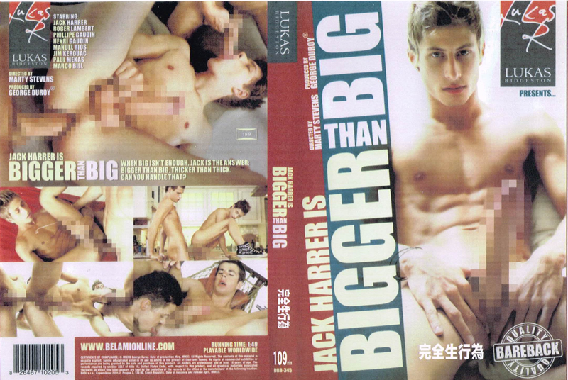 BIGGER THAN BIG(DVD) BIGGER THAN BIG(DVD)
