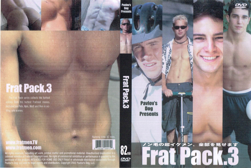 Frat Pack.3(DVD) Frat Pack.3(DVD)