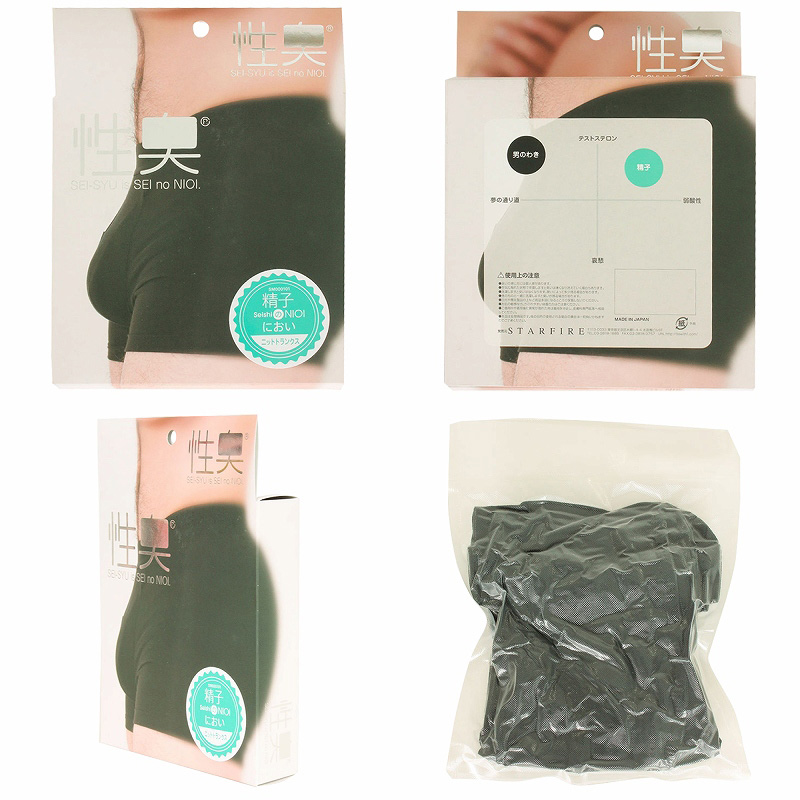 性臭シリーズスペシャル(精子のにおいニットトランクス ) 性臭シリーズスペシャル(精子のにおいニットトランクス )