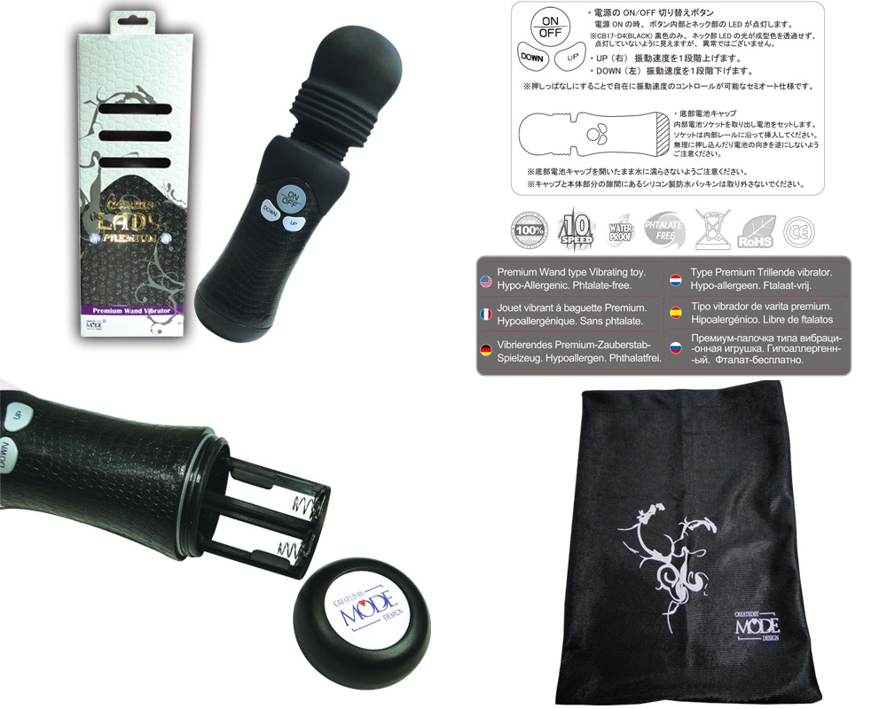 denma LADY PREMIUM(ブラック) denma LADY PREMIUM(ブラック)