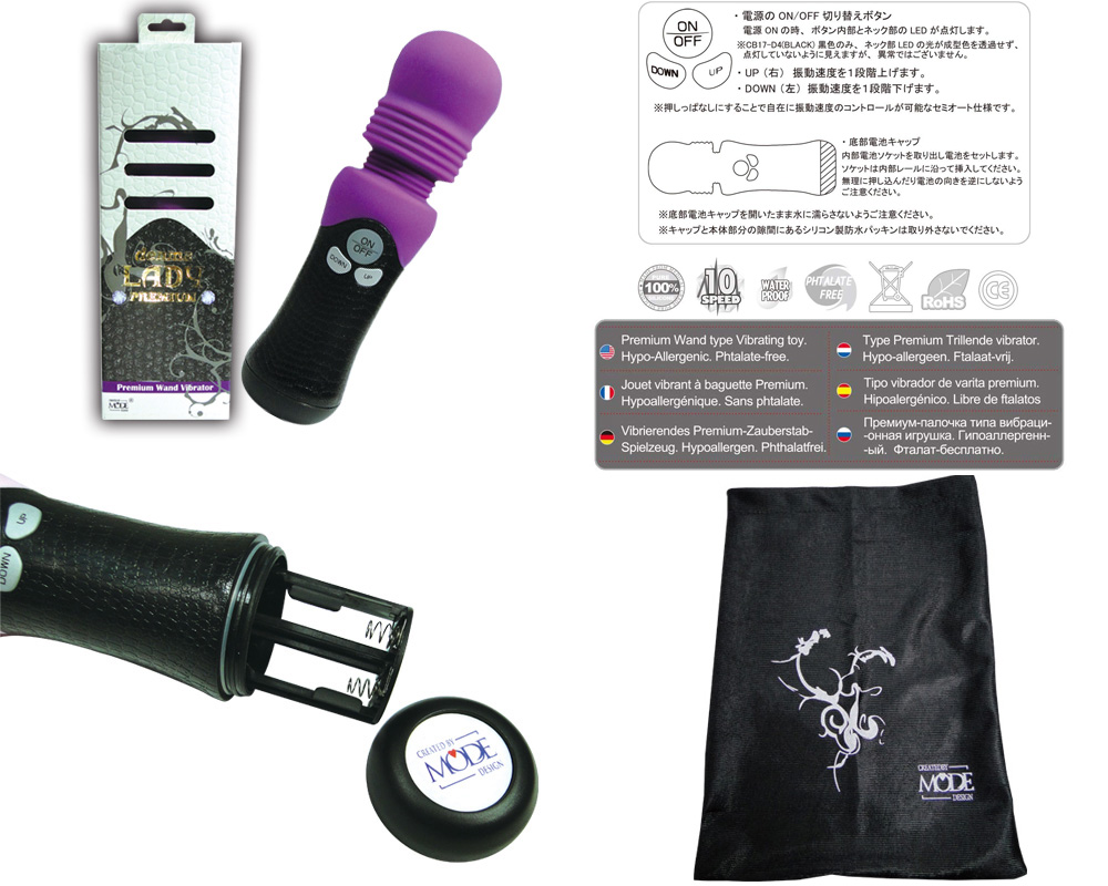 denma LADY PREMIUM(ベルベット) denma LADY PREMIUM(ベルベット)