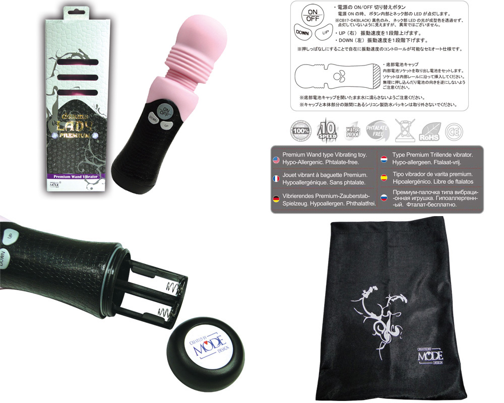denma LADY PREMIUM(ピンク) denma LADY PREMIUM(ピンク)