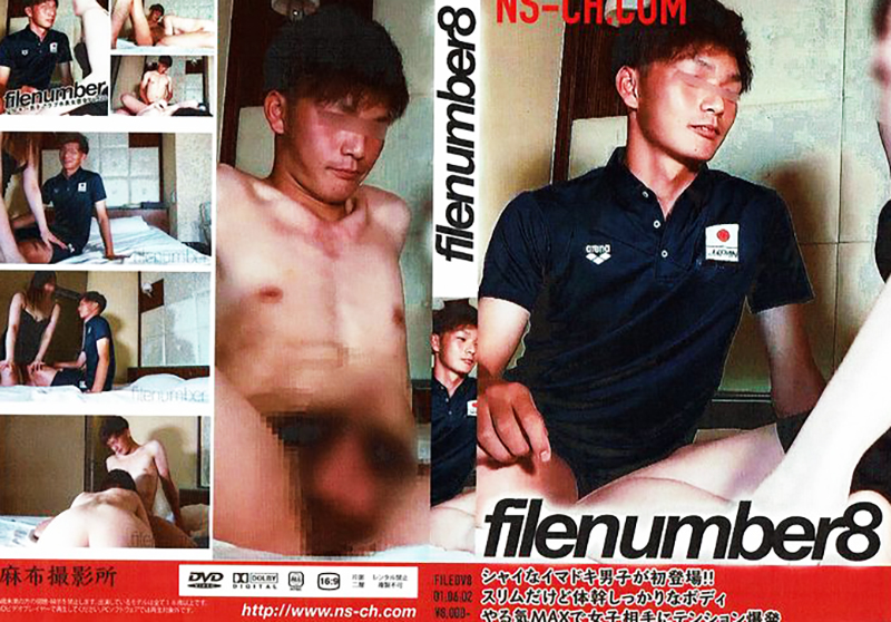 FILE NUMBER 08(DVD) FILE NUMBER 08(DVD)