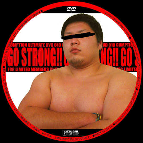 GO STRONG!!(DVD-R) GO STRONG!!(DVD-R)