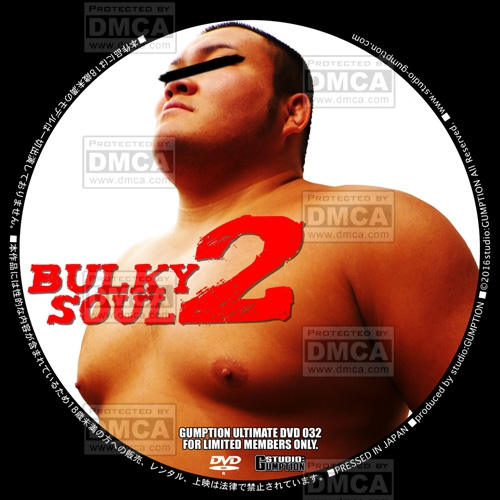 BULKY SOUL 2(DVD-R) BULKY SOUL 2(DVD-R)