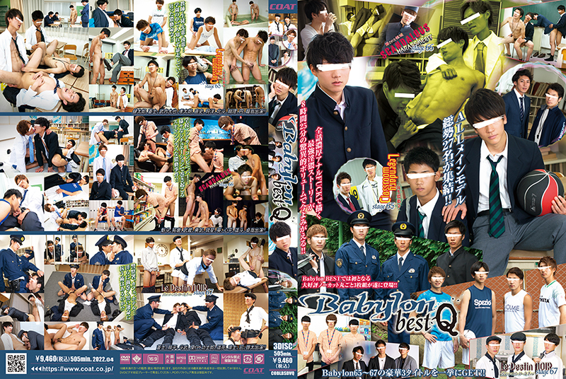 Babylon BEST Q(DVD3枚組)  Babylon BEST Q(DVD3枚組)