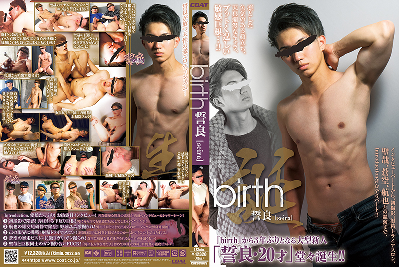 birth 誓良(DVD)  birth 誓良(DVD)