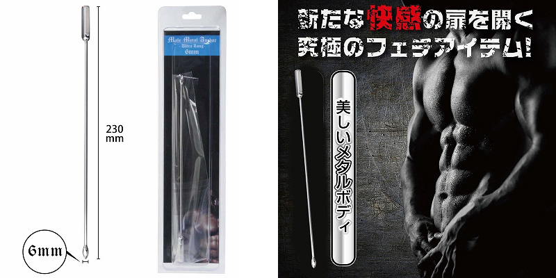 MALE メタルアンカー ウルトラロング ( 6mm )  MALE メタルアンカー ウルトラロング ( 6mm )