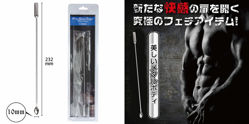 MALE メタルアンカー ウルトラロング ( 10mm )  MALE メタルアンカー ウルトラロング ( 10mm )