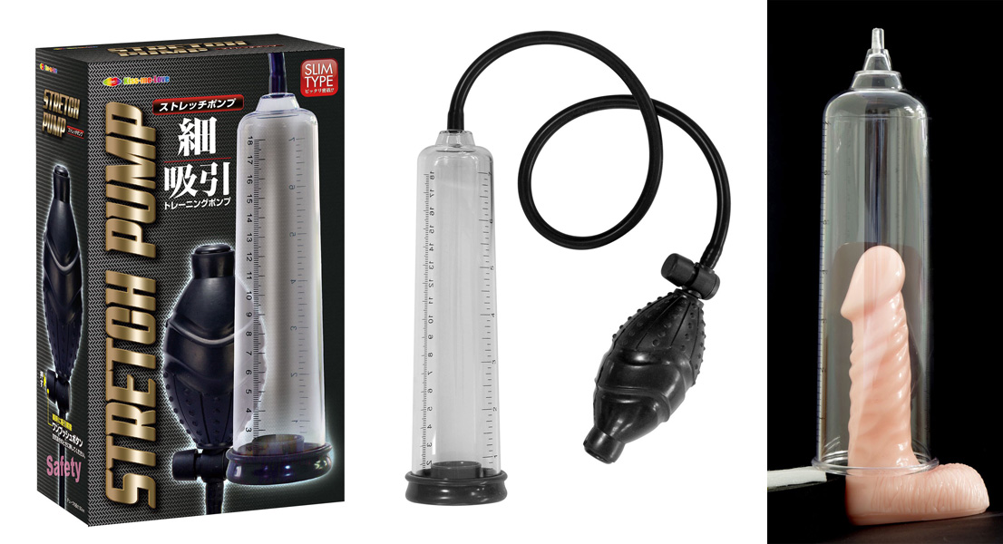 ストレッチポンプ ストレッチポンプ