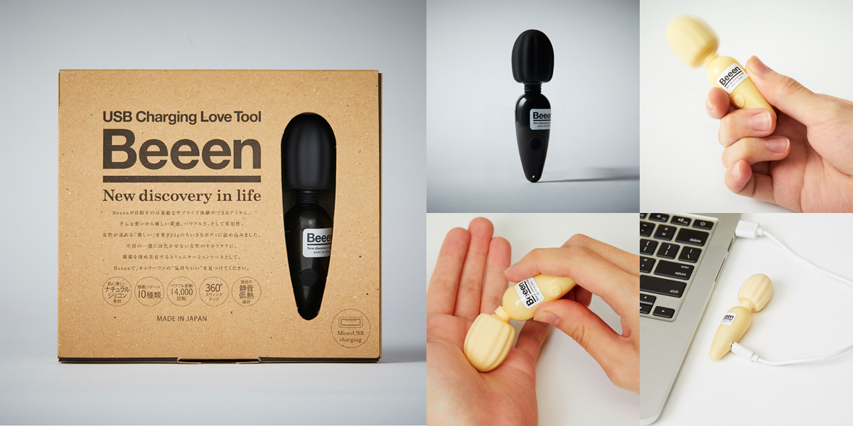 Beeen black Beeen black