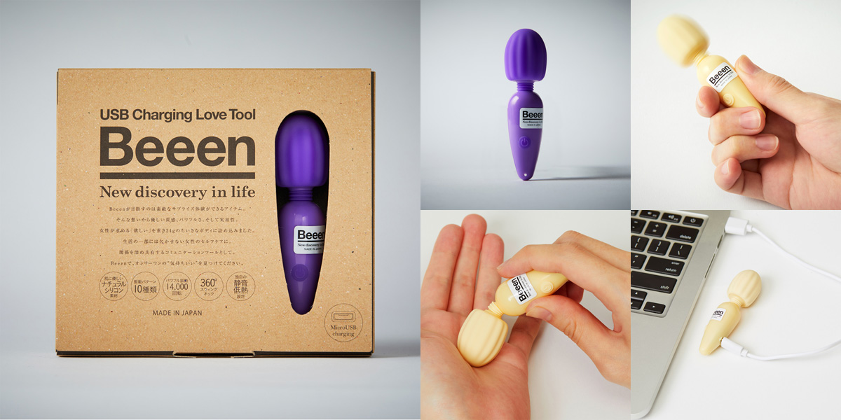 Beeen purple Beeen purple