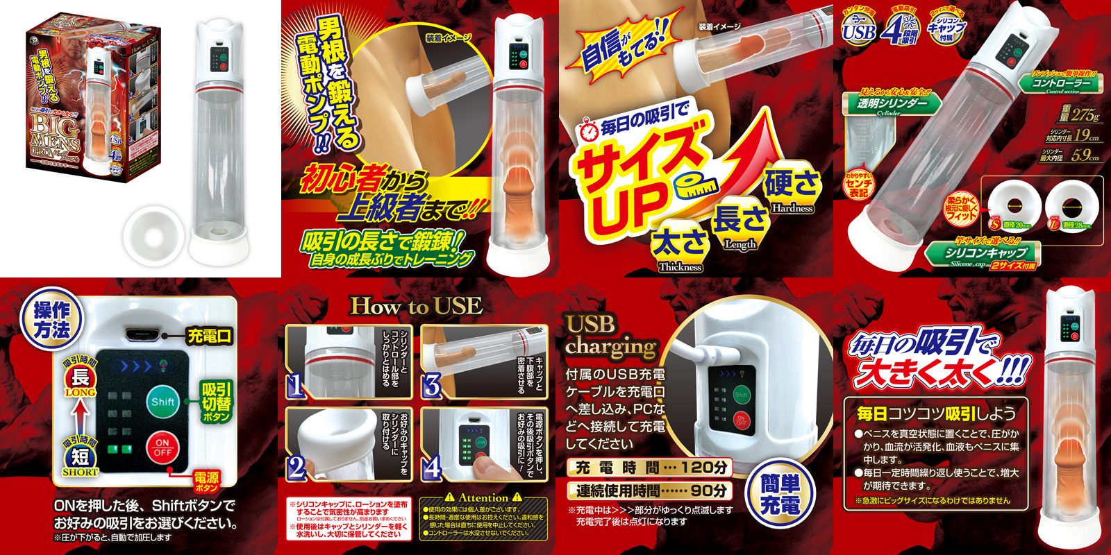 ビッグ メンズ プロ ビッグ メンズ プロ