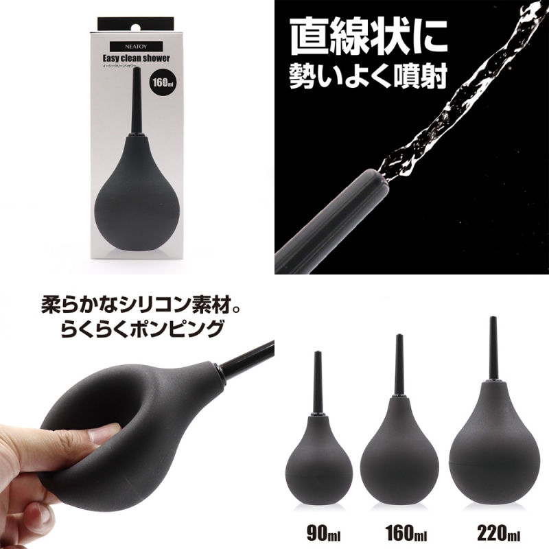 イージークリーンシャワー 160ml  イージークリーンシャワー 160ml