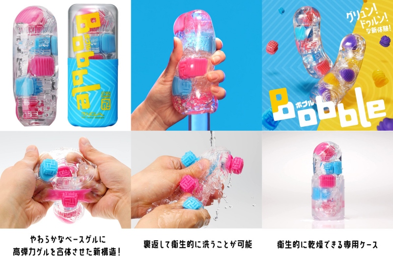TENGA BOBBLE (クレイジーキューブズ) TENGA BOBBLE (クレイジーキューブズ)