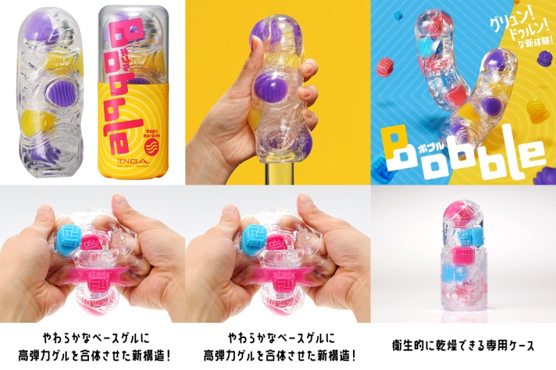 TENGA BOBBLE (マジックマーブルズ) TENGA BOBBLE (マジックマーブルズ)
