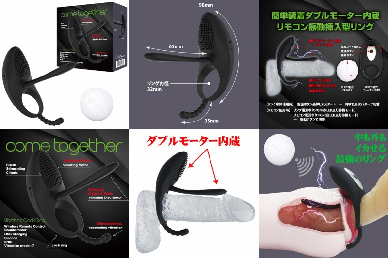 come together come together