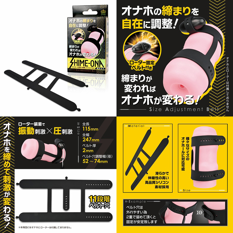 締めオナ 締めオナ