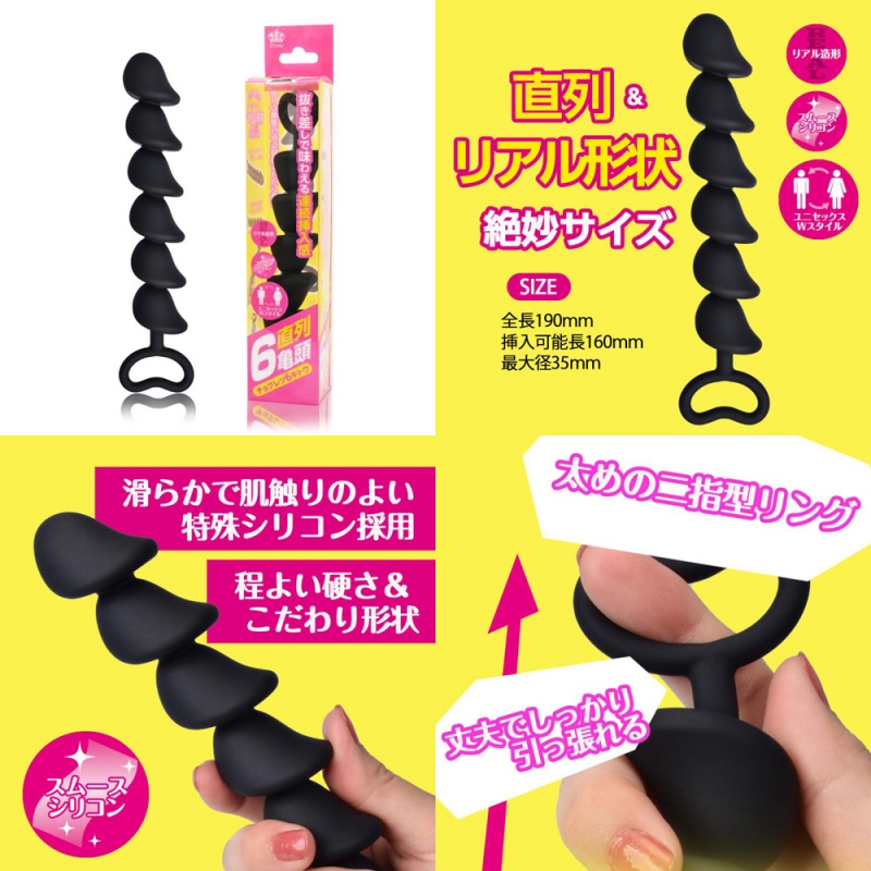 直列6亀頭 直列6亀頭