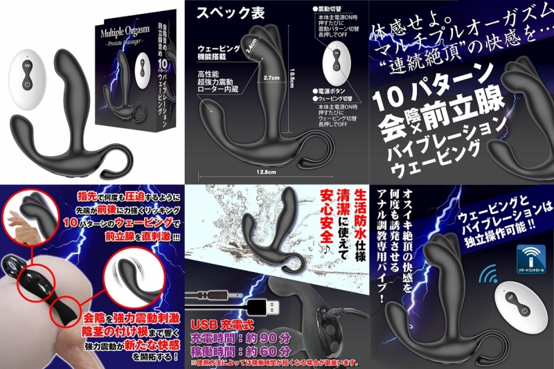 マルチプルオーガズム マルチプルオーガズム