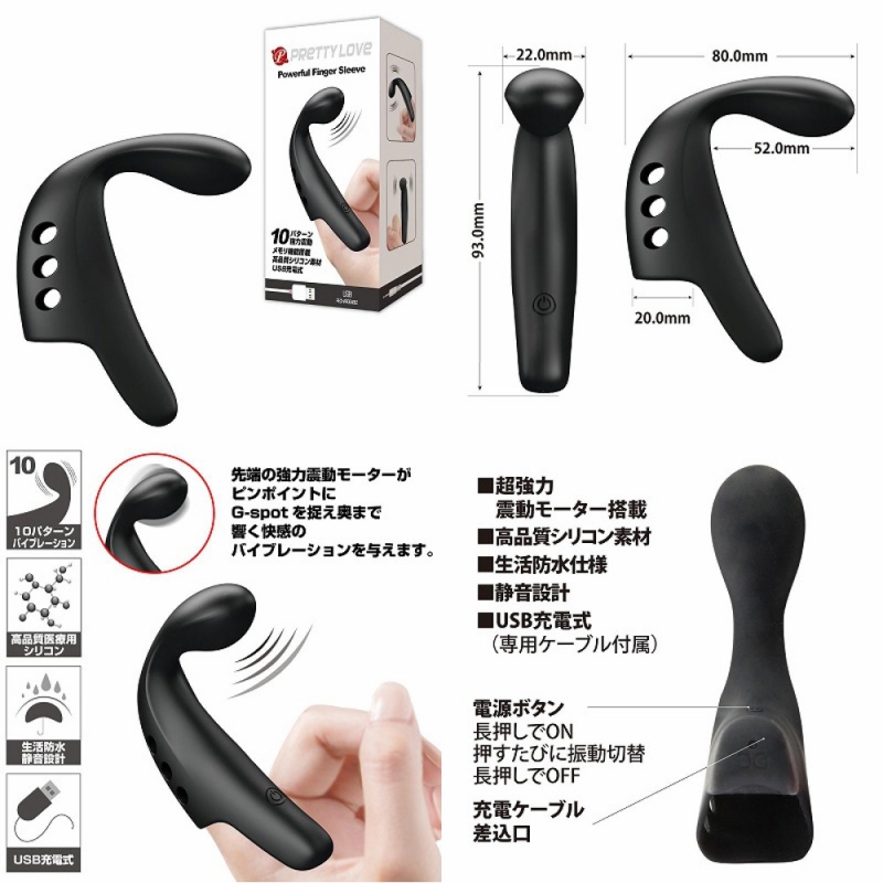 PRETTYLOVE パワフルフィンガースリーブ PRETTYLOVE パワフルフィンガースリーブ