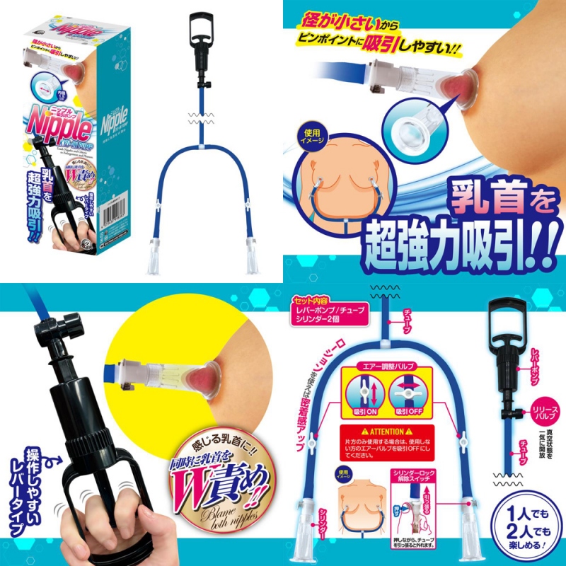 ニップル吸引ポンプ  ニップル吸引ポンプ