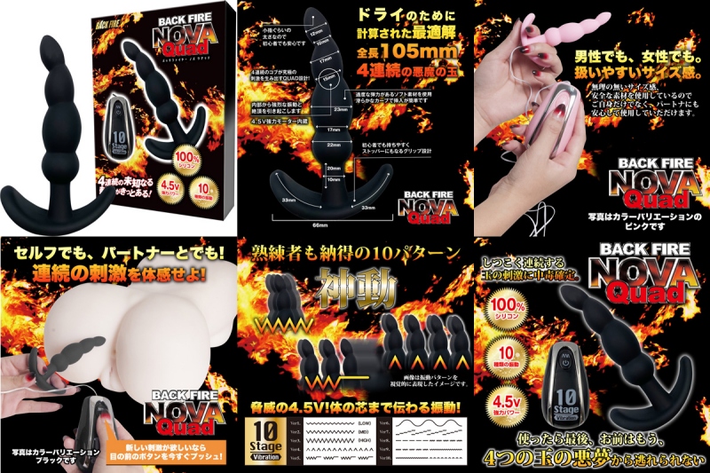 バックファイアーNOVA (QUAD/ブラック) バックファイアーNOVA (QUAD/ブラック)