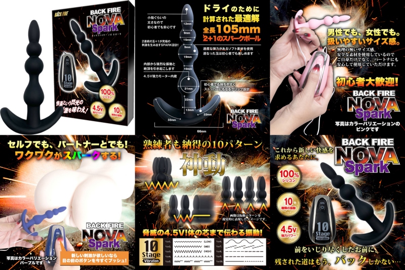 バックファイアーNOVA (SPARK/ブラック) バックファイアーNOVA (SPARK/ブラック)
