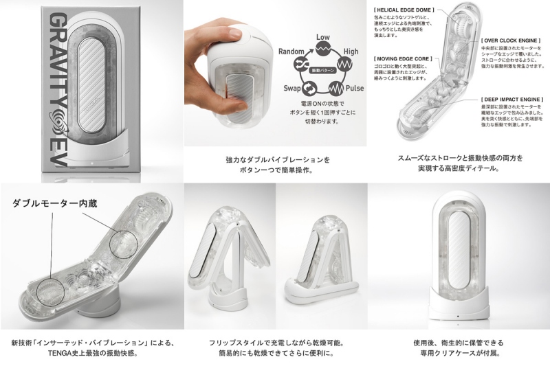 TENGA FLIP 0(ZERO)GRAVITY electronic vibration (ホワイト) TENGA FLIP 0(ZERO)GRAVITY electronic vibration (ホワイト)
