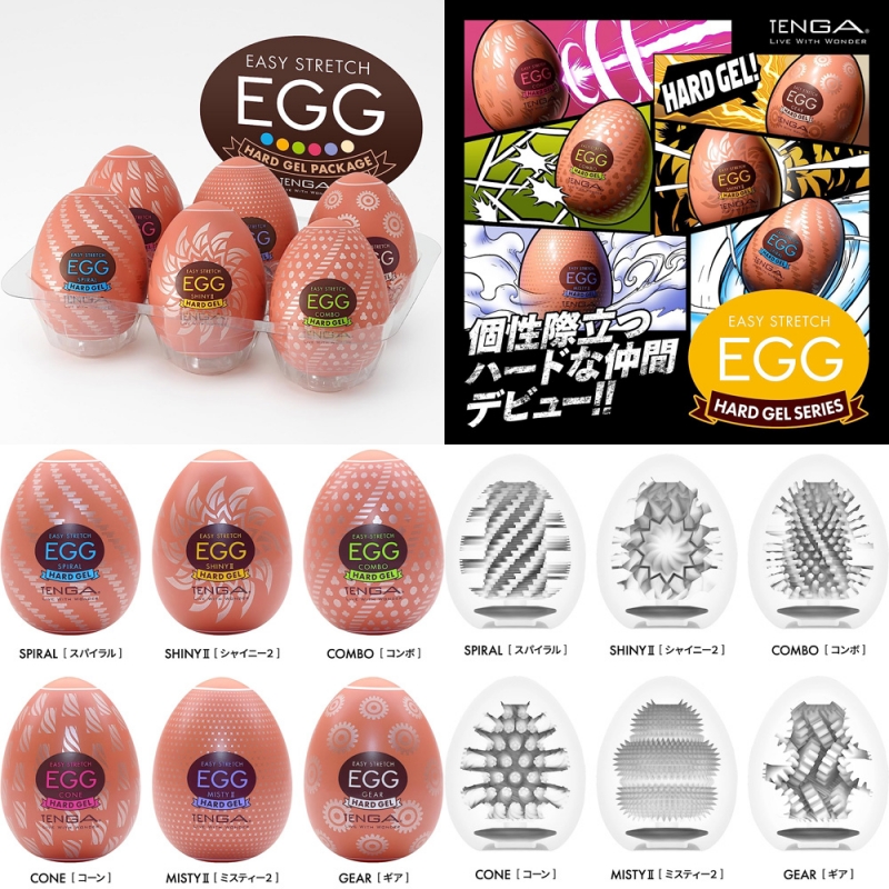 TENGA EGG HARD GEL PACKAGE TENGA EGG HARD GEL PACKAGE