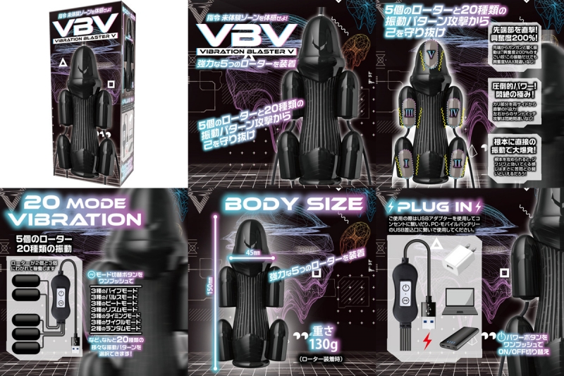 VIVBRATION BLASTER V VIVBRATION BLASTER V