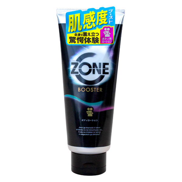 ZONE ブースター ボディローション 190g ZONE ブースター ボディローション 190g