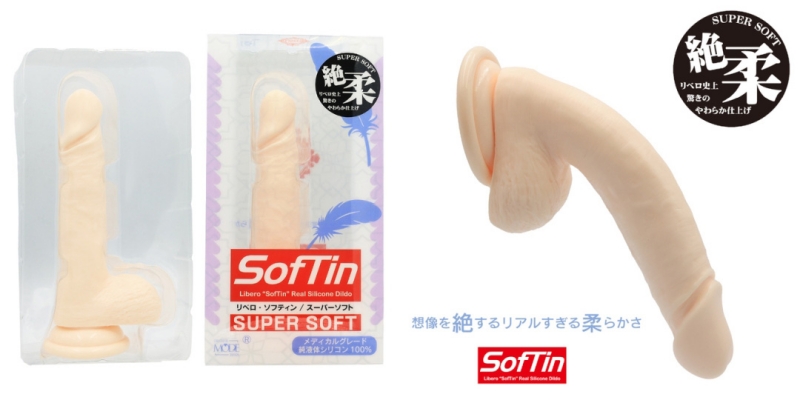 LIBERO ソフティン スーパーソフト ( S ) LIBERO ソフティン スーパーソフト ( S )