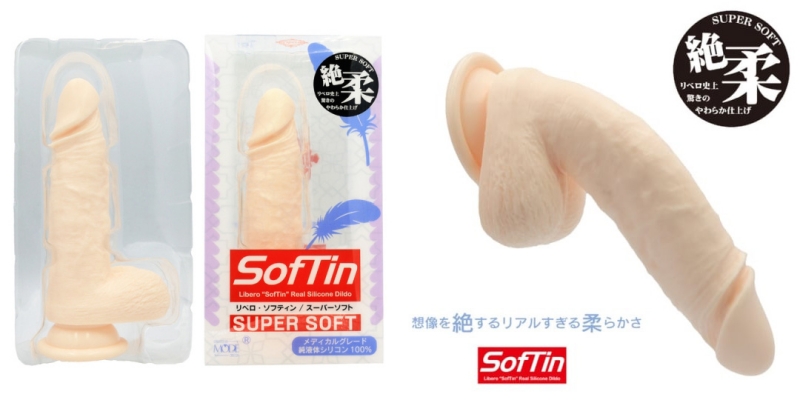 LIBERO ソフティン スーパーソフト ( M ) LIBERO ソフティン スーパーソフト ( M )