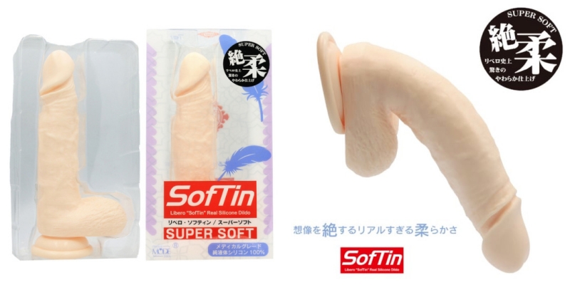 LIBERO ソフティン スーパーソフト ( L ) LIBERO ソフティン スーパーソフト ( L )