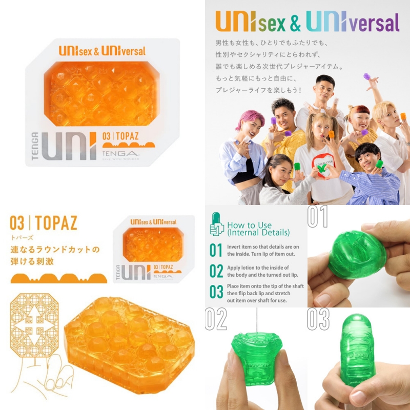 TENGA UNI ( TOPAZ ) TENGA UNI ( TOPAZ )
