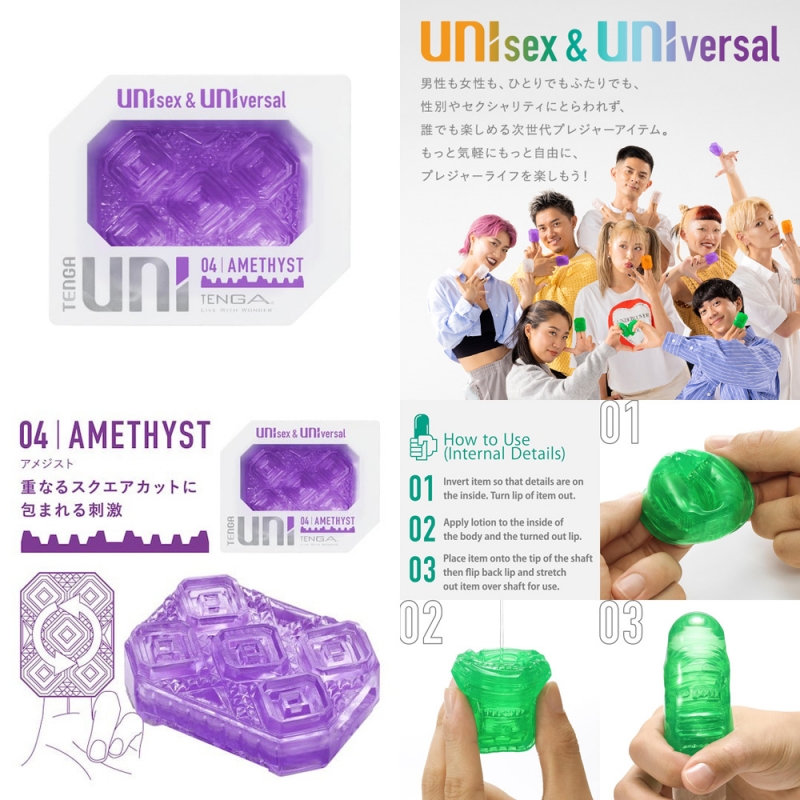 TENGA UNI ( AMETHYST ) TENGA UNI ( AMETHYST )