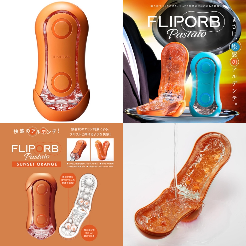 TENGA FLIP ORB PASTAIO ( SUNSET ORANGE ) TENGA FLIP ORB PASTAIO ( SUNSET ORANGE )