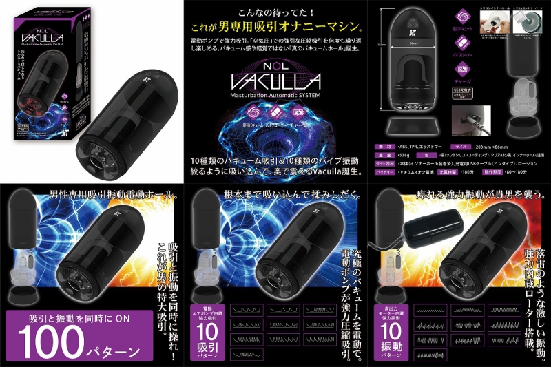 NOL VACULLA NOL VACULLA