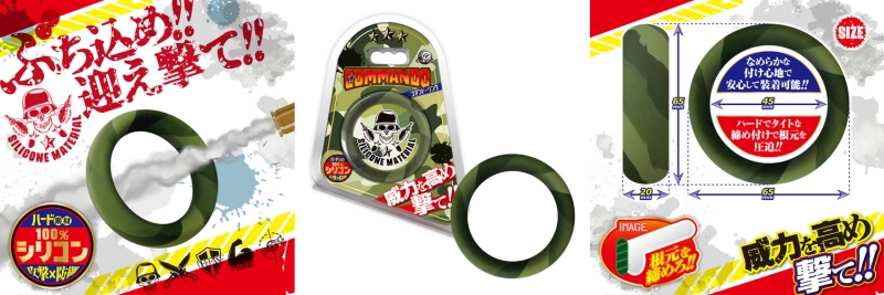 COMMANDO リング COMMANDO リング