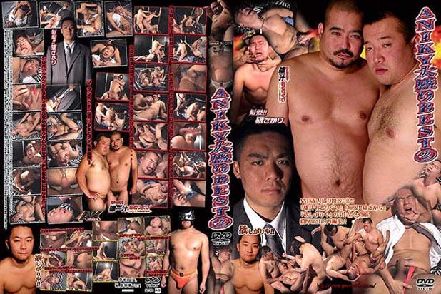 ANIKY 大盛りBEST 2 DVD版【新品・復刻版】 ANIKY 大盛りBEST 2 DVD版【新品・復刻版】