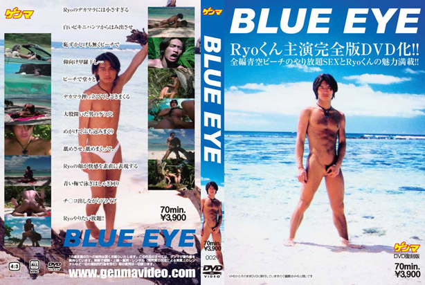BLUE EYE (DVD復刻版) BLUE EYE (DVD復刻版)