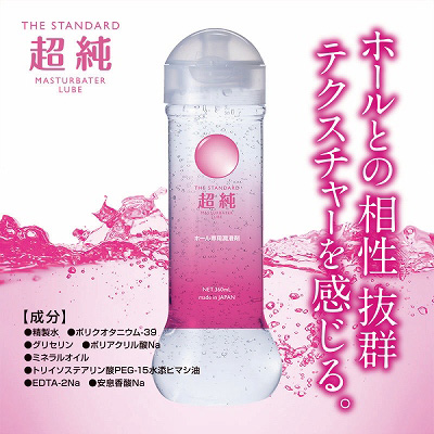 超純 マスターベーター360ml 超純 マスターベーター360ml