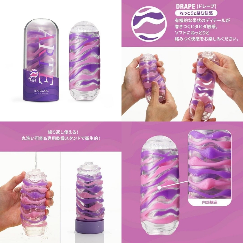 TENGA ARTE DRAPE TENGA ARTE DRAPE